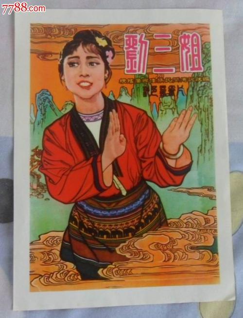 北卡罗来纳农业与技术州立大学传媒毕业证